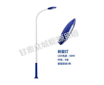 布尔津爆款市电路灯