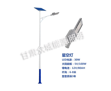 布尔津爆款太阳能路灯