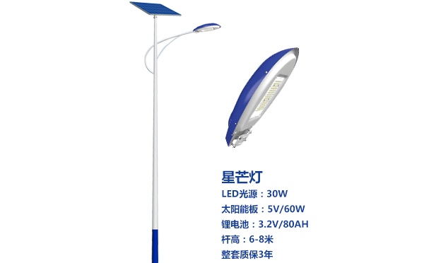 布尔津太阳能路灯灯珠质量保障与选型策略 布尔津太阳能路灯灯珠质量保障与选型策略